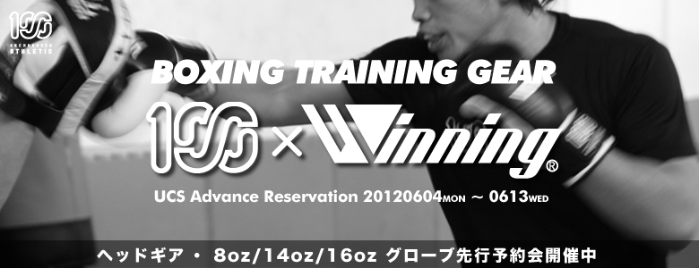 100A x Winning® BOXING GEAR - UNO(A)blog@houyhnhnm（宇野 毅