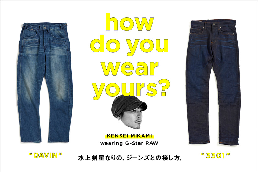 how do you wear yours?  KENSEI MIKAMI wearing G-Star RAW