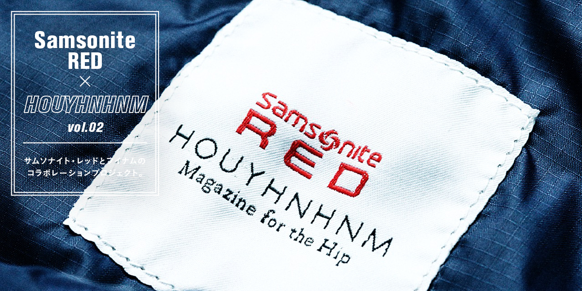 Samsonite RED×HOUYHNHNM vol.02 サムソナイト・レッドとフイナムのコラボレーションプロジェクト。