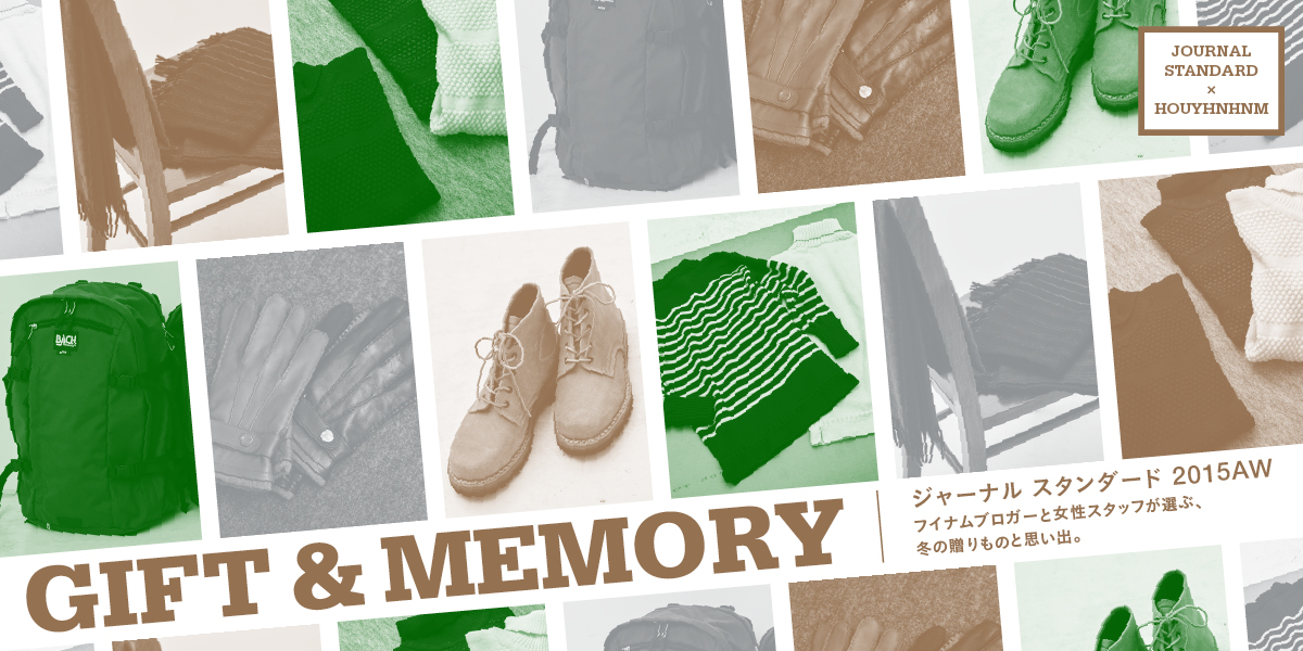 GIFT & MEMORY   冬の贈り物と思い出。     【JOURNAL STANDARD 1 in 2】