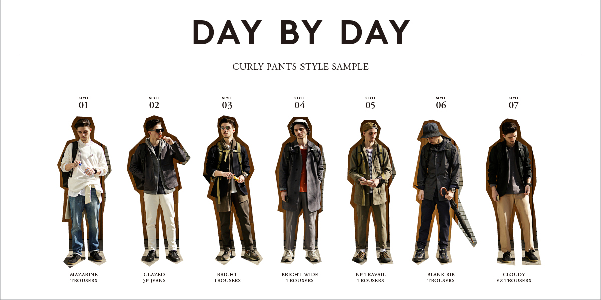 day by day  CURLY PANTS STYLE SAMPLE 