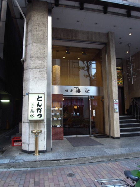 /archives/feature/images/ts-ginza_15b.jpg