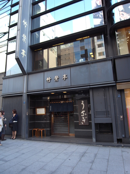 /archives/feature/images/ts-ginza_16b.jpg