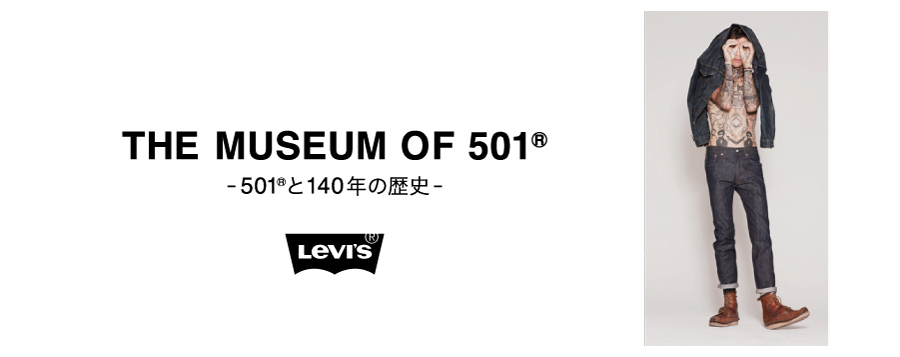 阪急メンズ大阪イベント 4 10 4 16です Days Of Levi S 矢向真帆 Shop Brand Blog ショップ ブランド ブログ Houyhnhnm フイナム