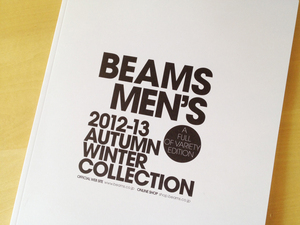 beams_2012_3.JPG