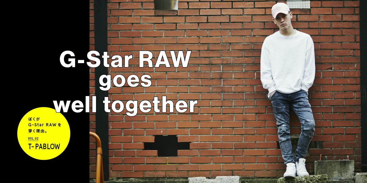 G Star Raw Goes Well Together ぼくがg Star Rawを穿く理由 Vol 02 T Pablow Houyhnhnm