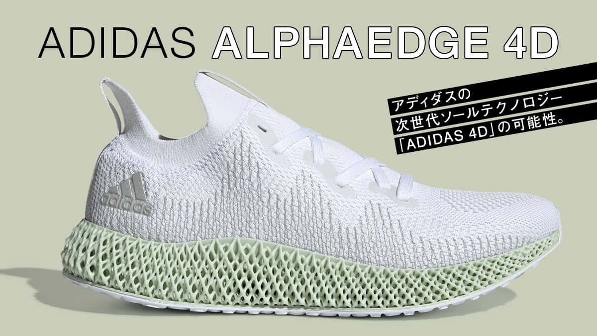 Adidas Alphaedge 4D ASW 27cm 国内正規品