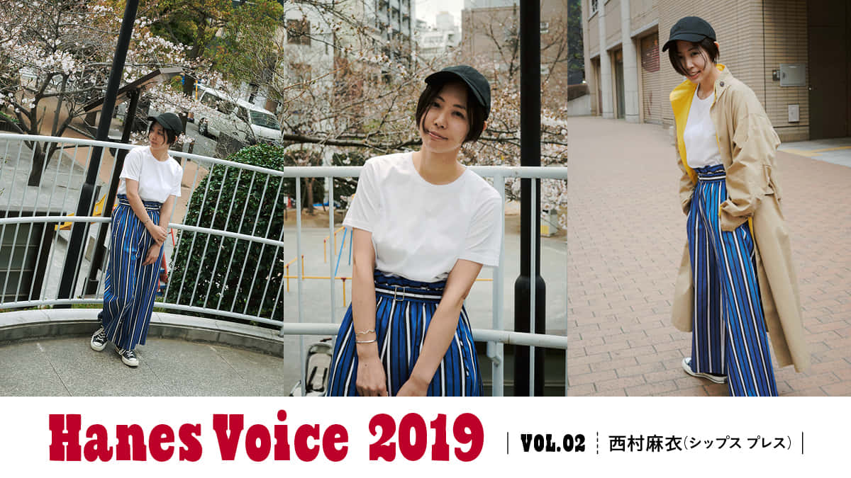 HANES VOICE 2019 VOL.2 西村麻衣（シップス プレス）