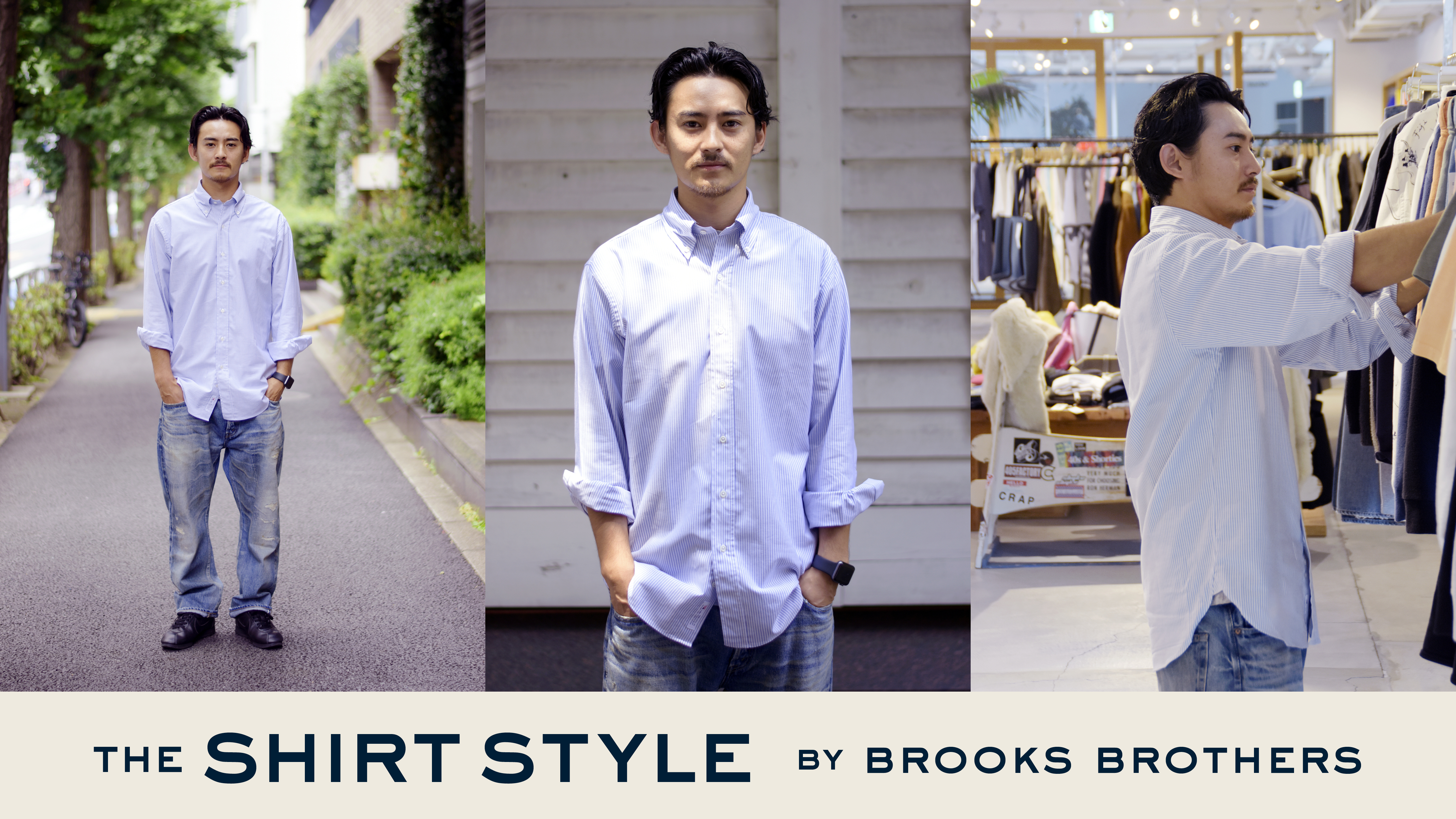 The Shirt Style By Brooks Brothers】ブルックス ブラザーズとシャツ