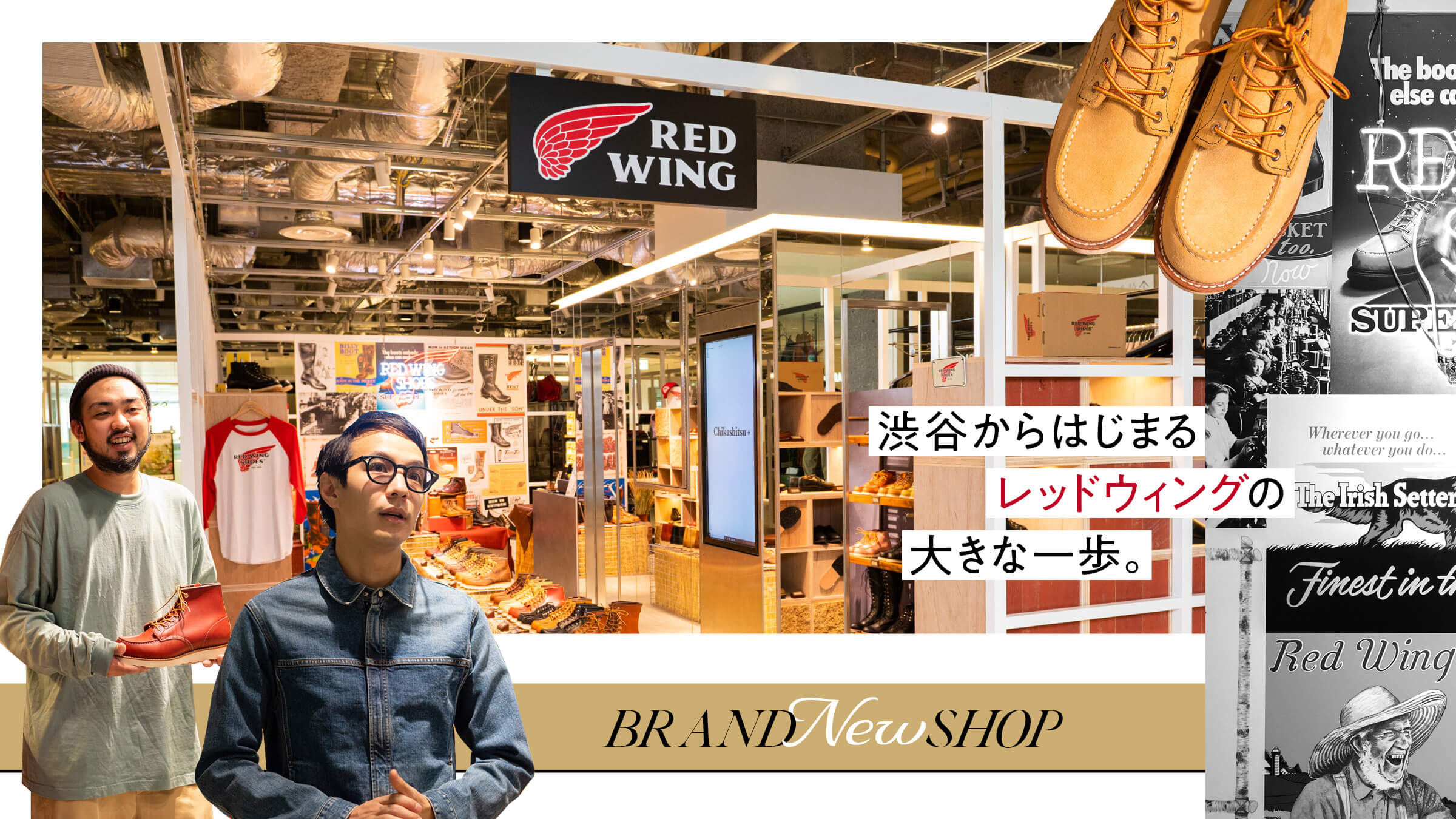 fragment red wing popbyjun 渋谷パルコ parco