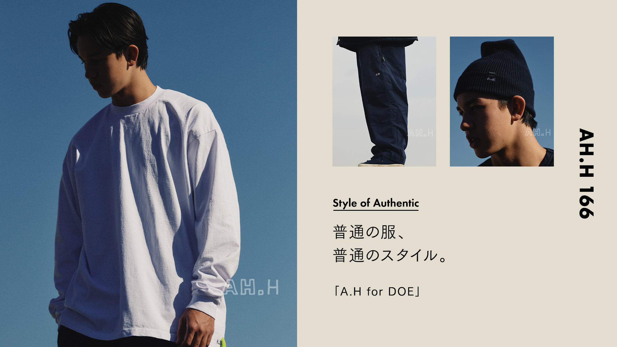 BROCHURE〉INDEX LONG TEE A.H | www.chicshabu.com