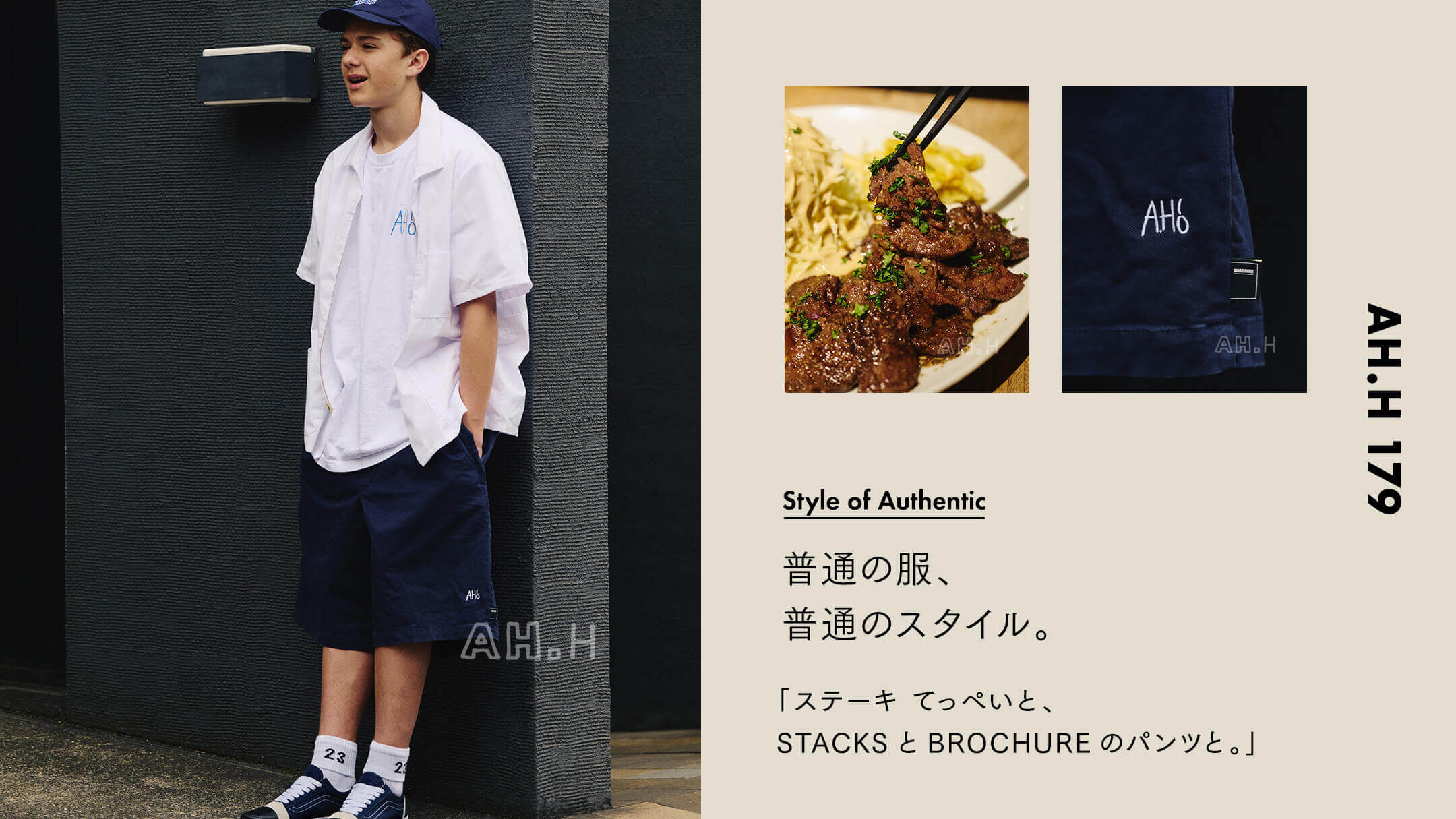 S完売 brochure A.H stacks bookstore 宮下限定 smcint.com