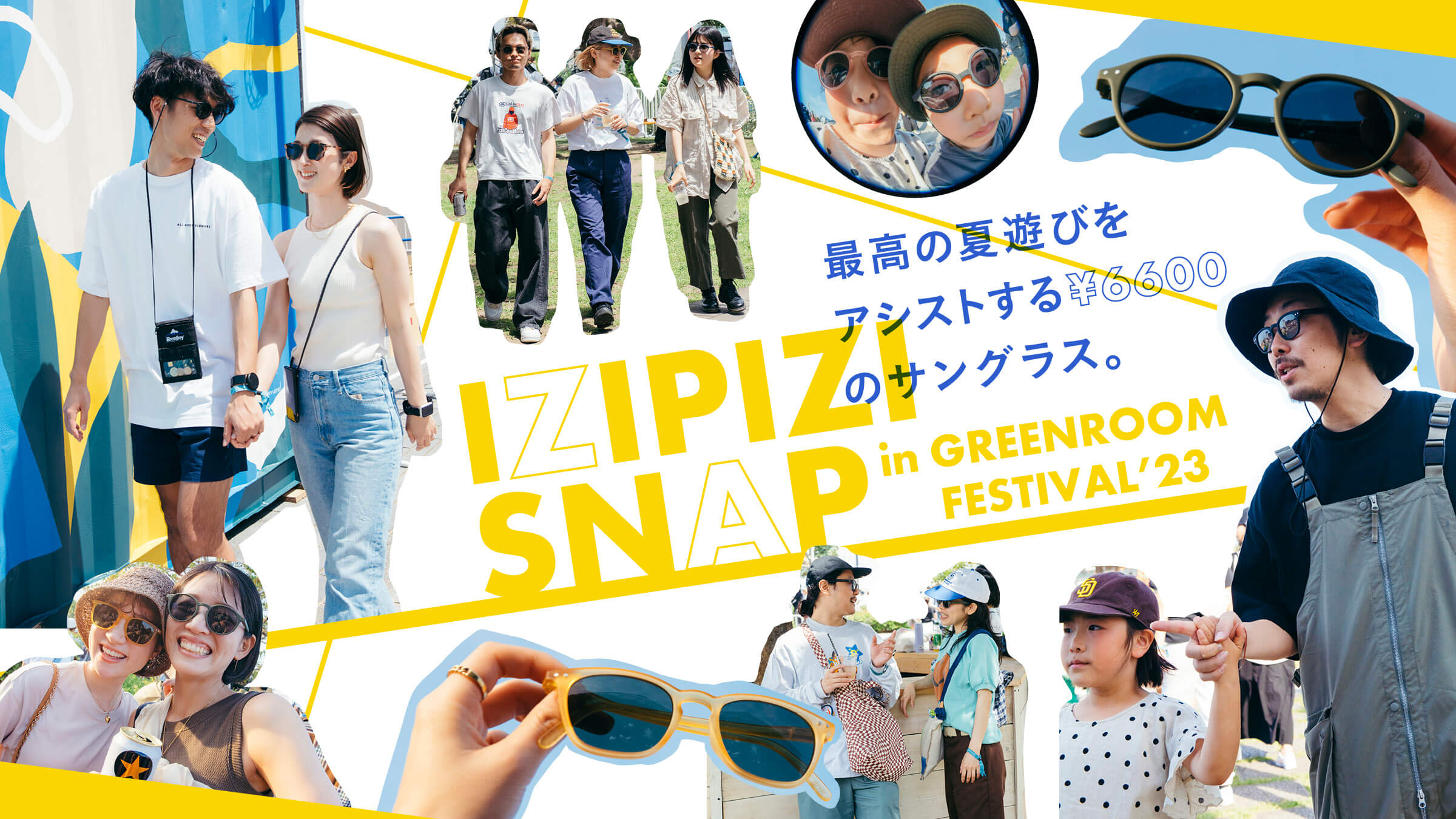 Sunglasses priced at ¥6,600 assist in the best summer fun.