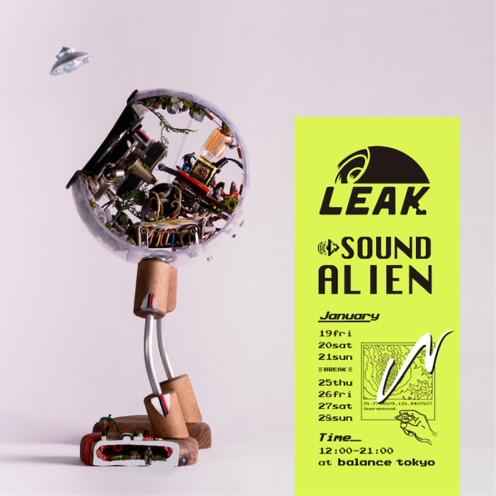 爆安セール！ SOUND ALIEN Wireless LEAK SOUND 大好き 卓上Bluetooth ...