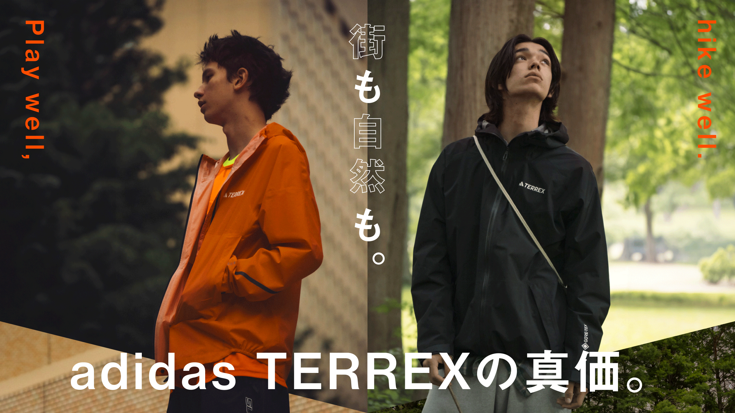 City and nature: the true value of adidas TERREX.