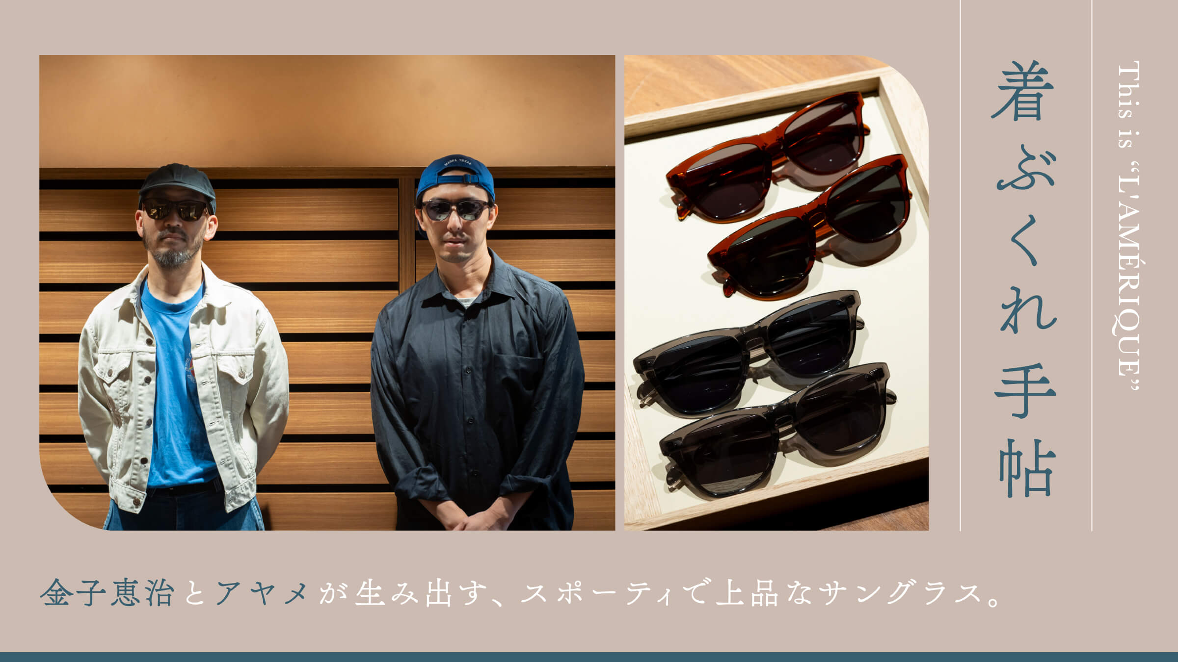 Wearing Notebook. Sporty and elegant sunglasses created by Keiji Kaneko and Ayame.