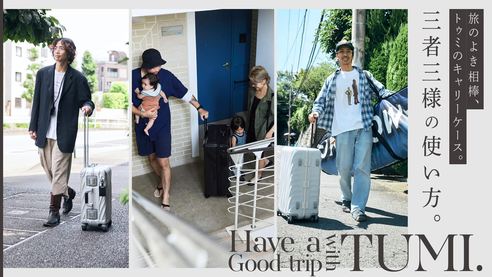 Tumi's carry-on case, a good travel companion . Three different ways to use it.